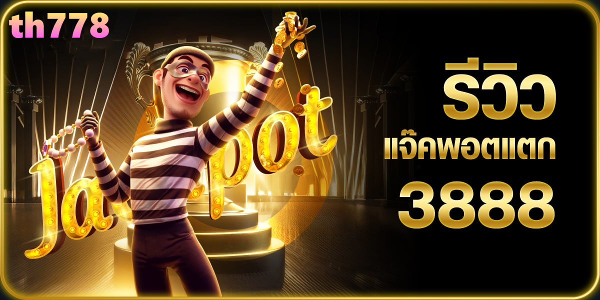 4x4เว็บสล็อต
