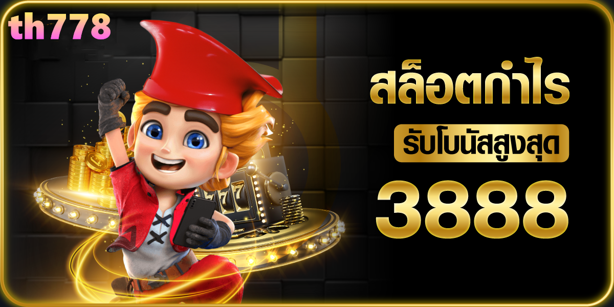 superpg1688 com เข้าสู่ระบบ
