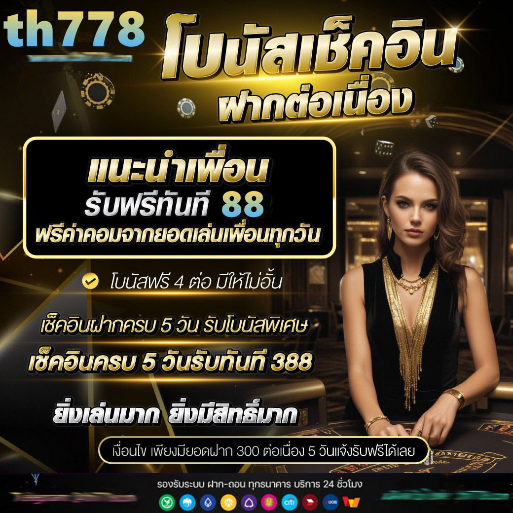 มันนี่168สล็อต