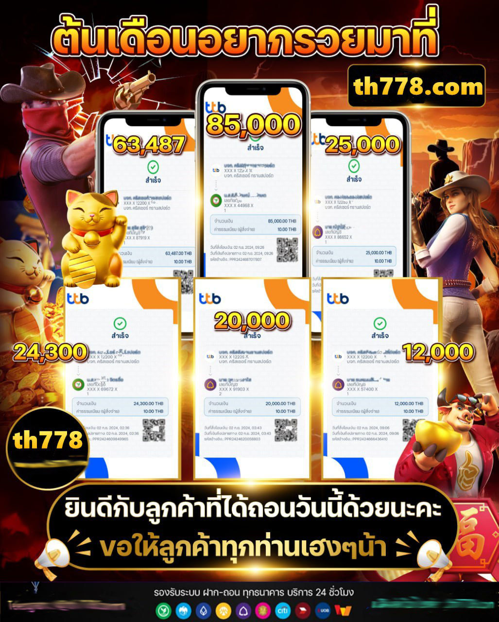 pgplay168b com