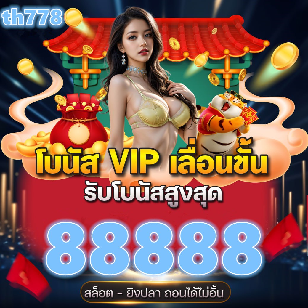 ok99สล็อต