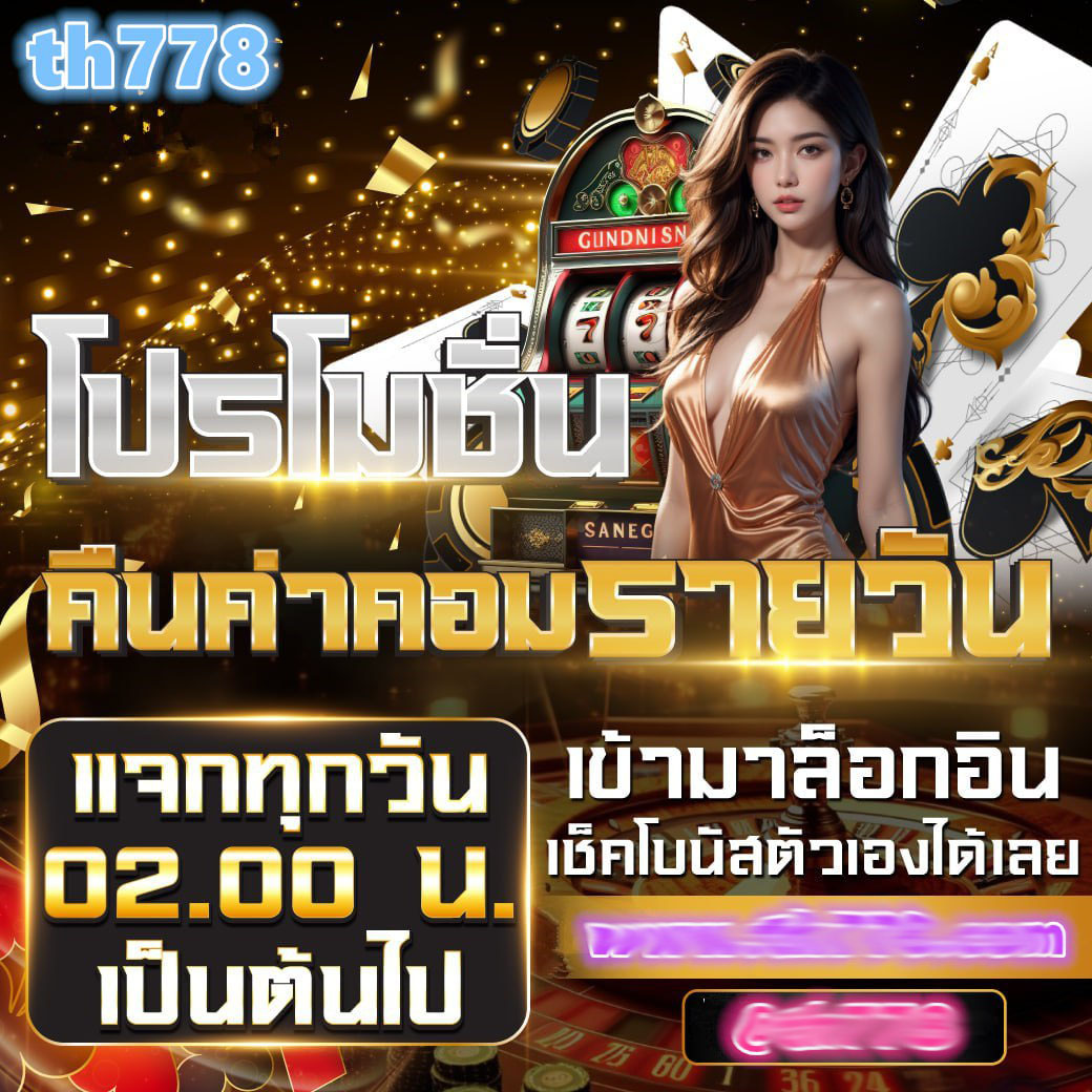 miamiสล็อต